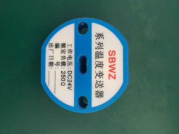 溫度傳感器